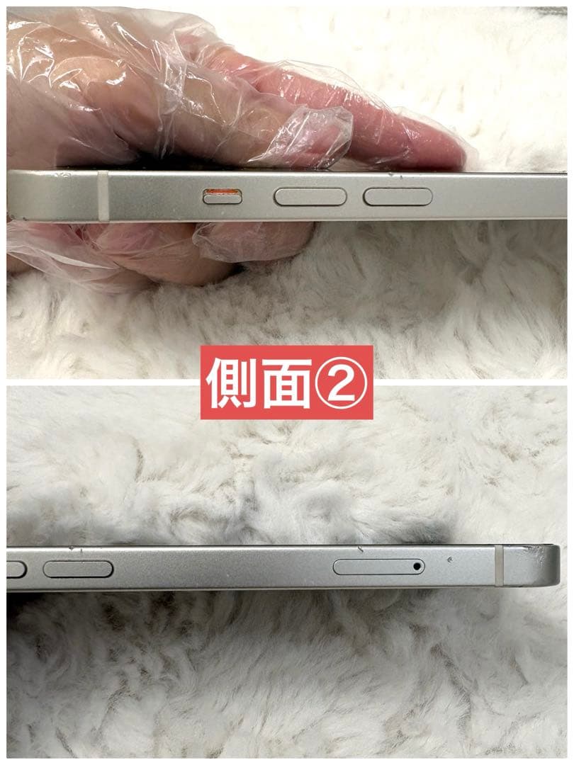 【現状良好】Apple iPhone13 128GB スターライト 本体