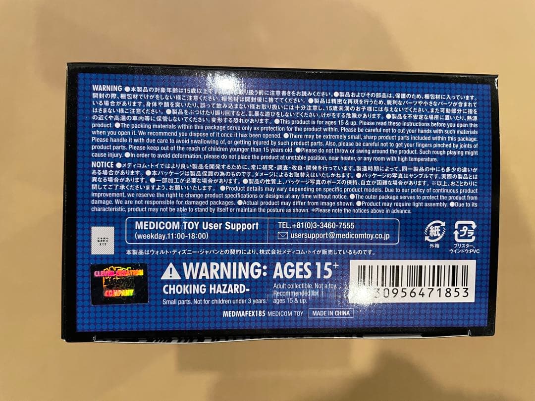 アメコミ MAFEX SPIDER-MAN CLASSIC COSTUME Ver. o