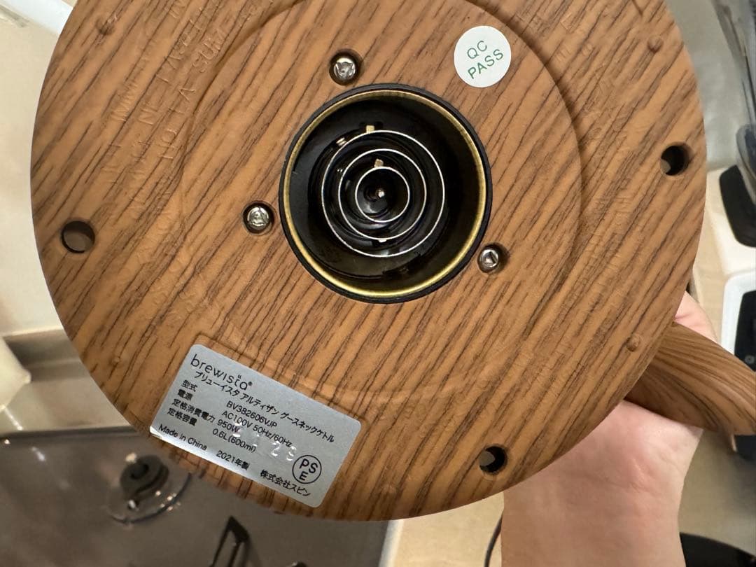 Brewista 電気ケトル 木目調