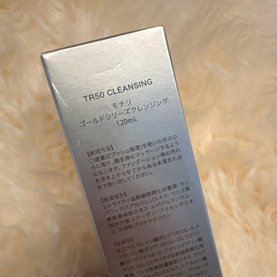 ローマピンク　　ボディー用クリーム【今だけプレゼント付き】