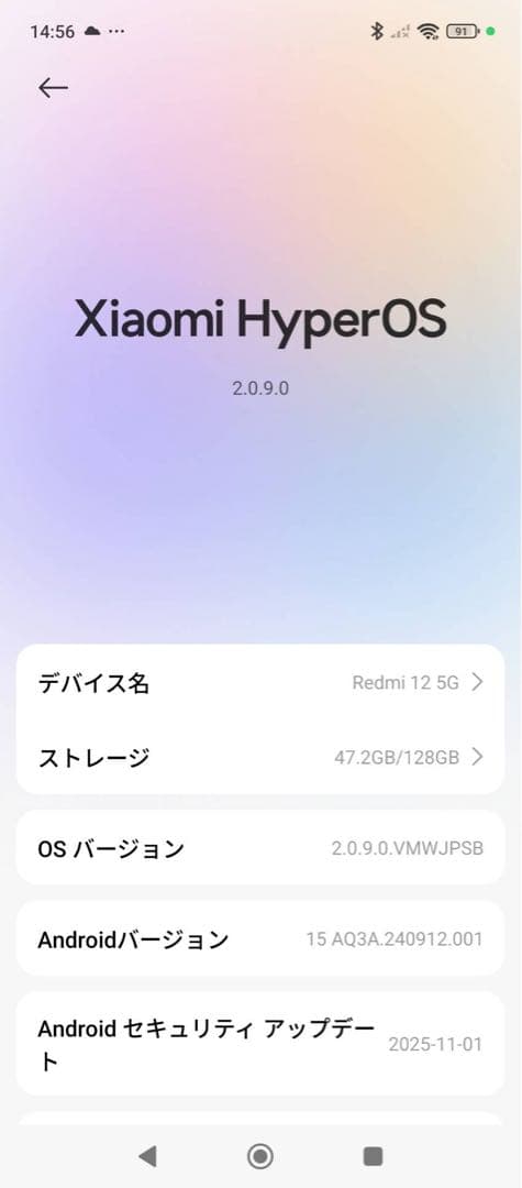 Xiaomi Redmi 12 5G 4GB+128GB ミッドナイトブラック