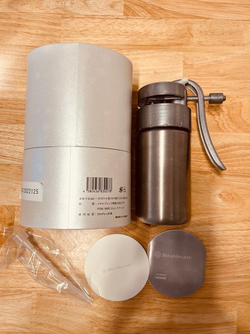 ミラブルケア③