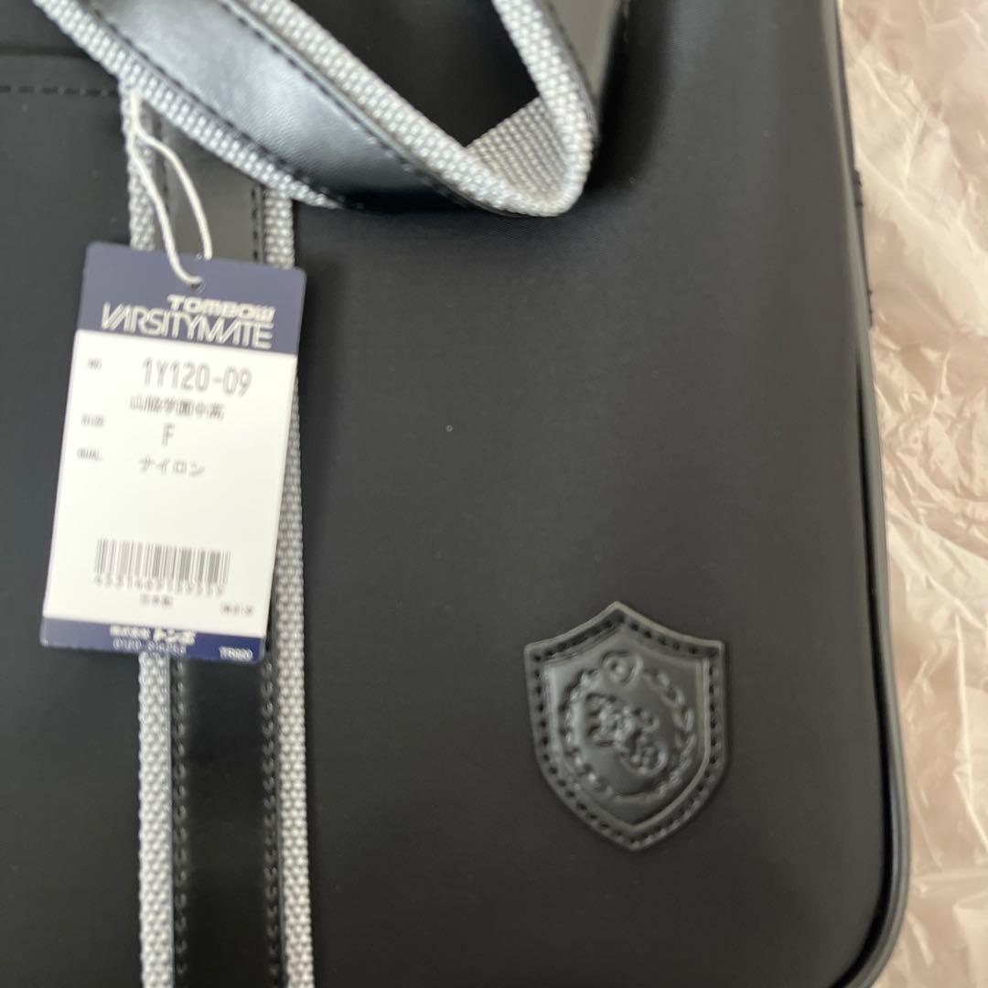 山脇学園　新品バッグ