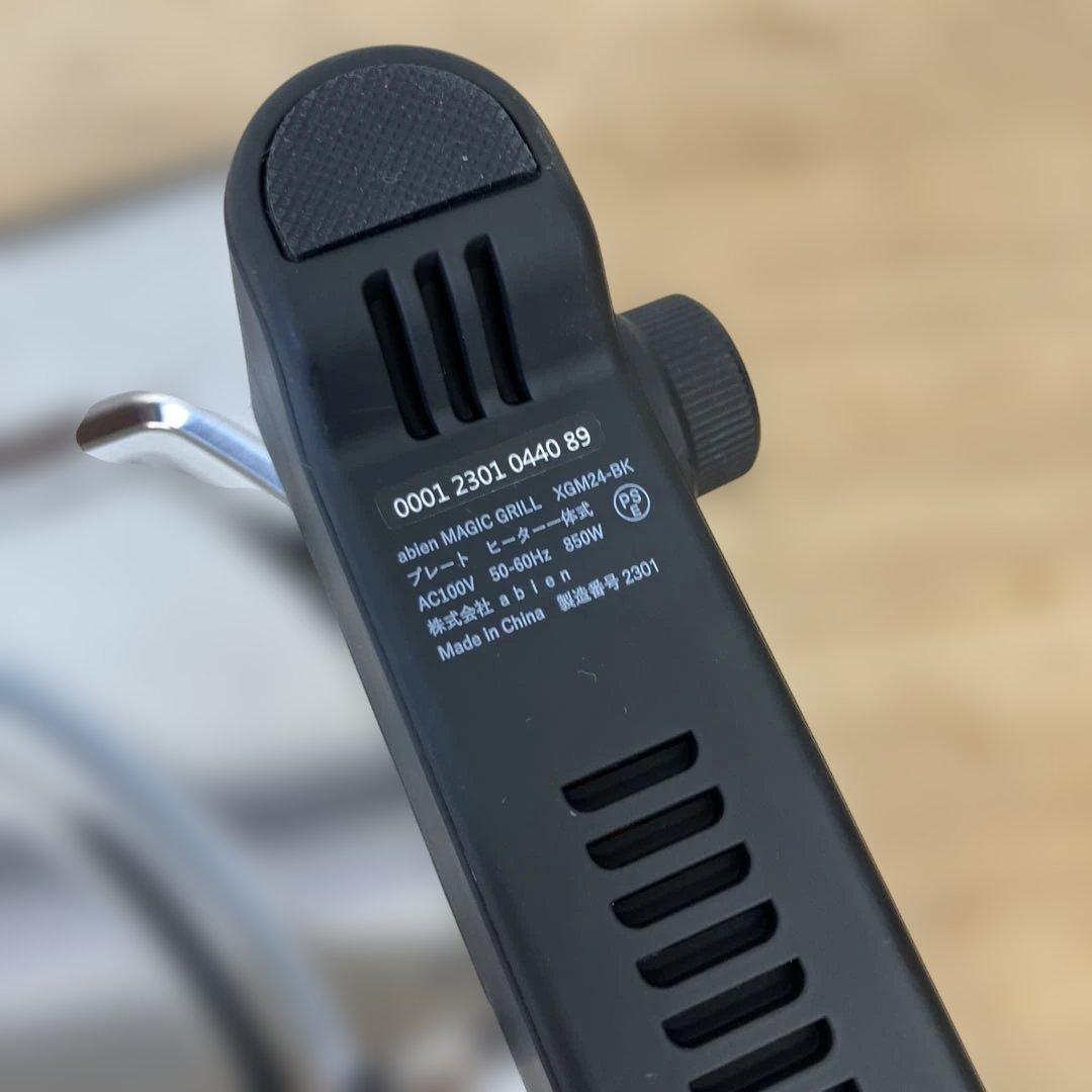 abien MAGIC GRILL ホットプレート XGM24-BK
