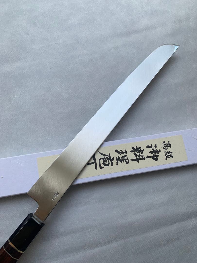 刺身 先丸　包丁　銀三鋼　尺　アイアンウッド水牛八角柄