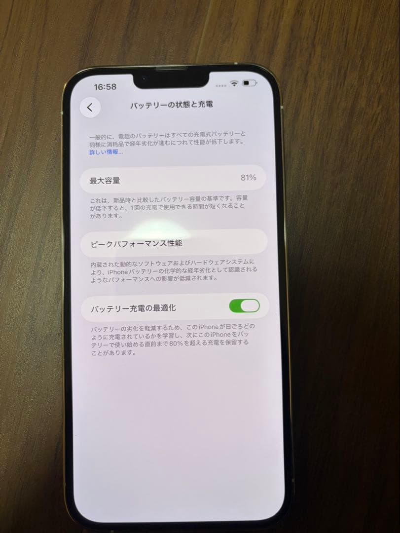 極美品 Apple iPhone 13 Pro maxシルバー 512G