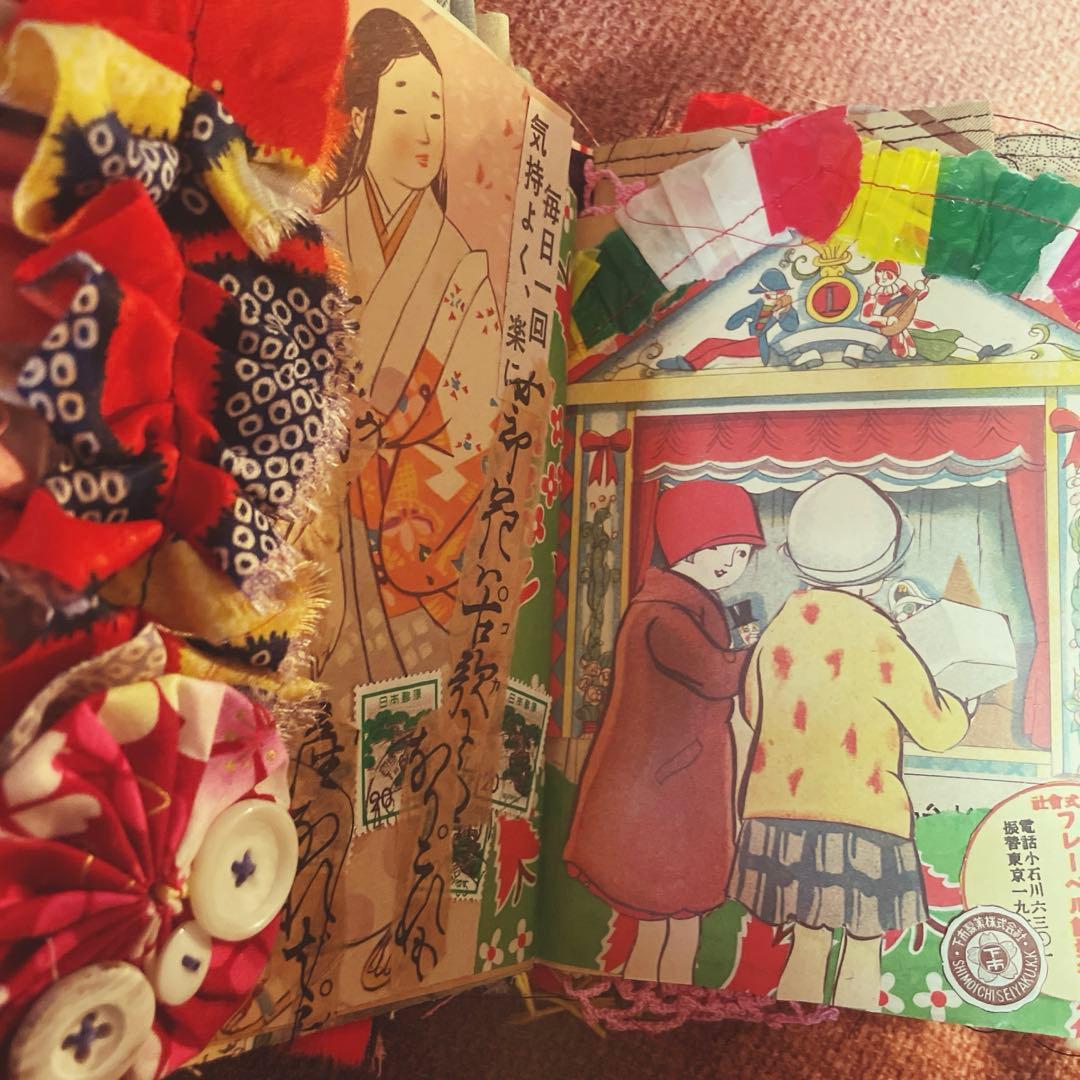 昭和レトロジャンクジャーナル雑記帳