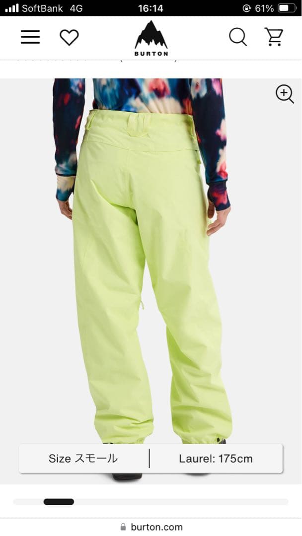 Burton スノーボードパンツ バートン　ほぼ新品