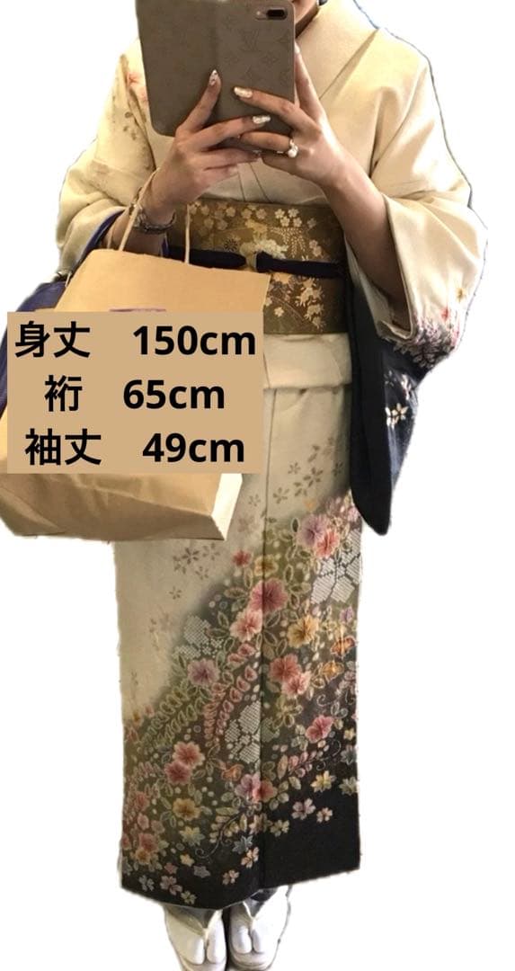 訪問着＋帯セット　金色 紺色　辻ヶ花　作家者　限定セール