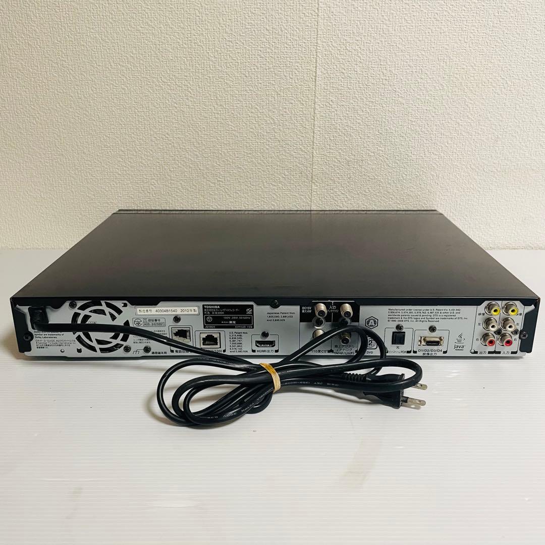 東芝 ブルーレイレコーダー VARDIA D-B305K Wチューナー搭載機