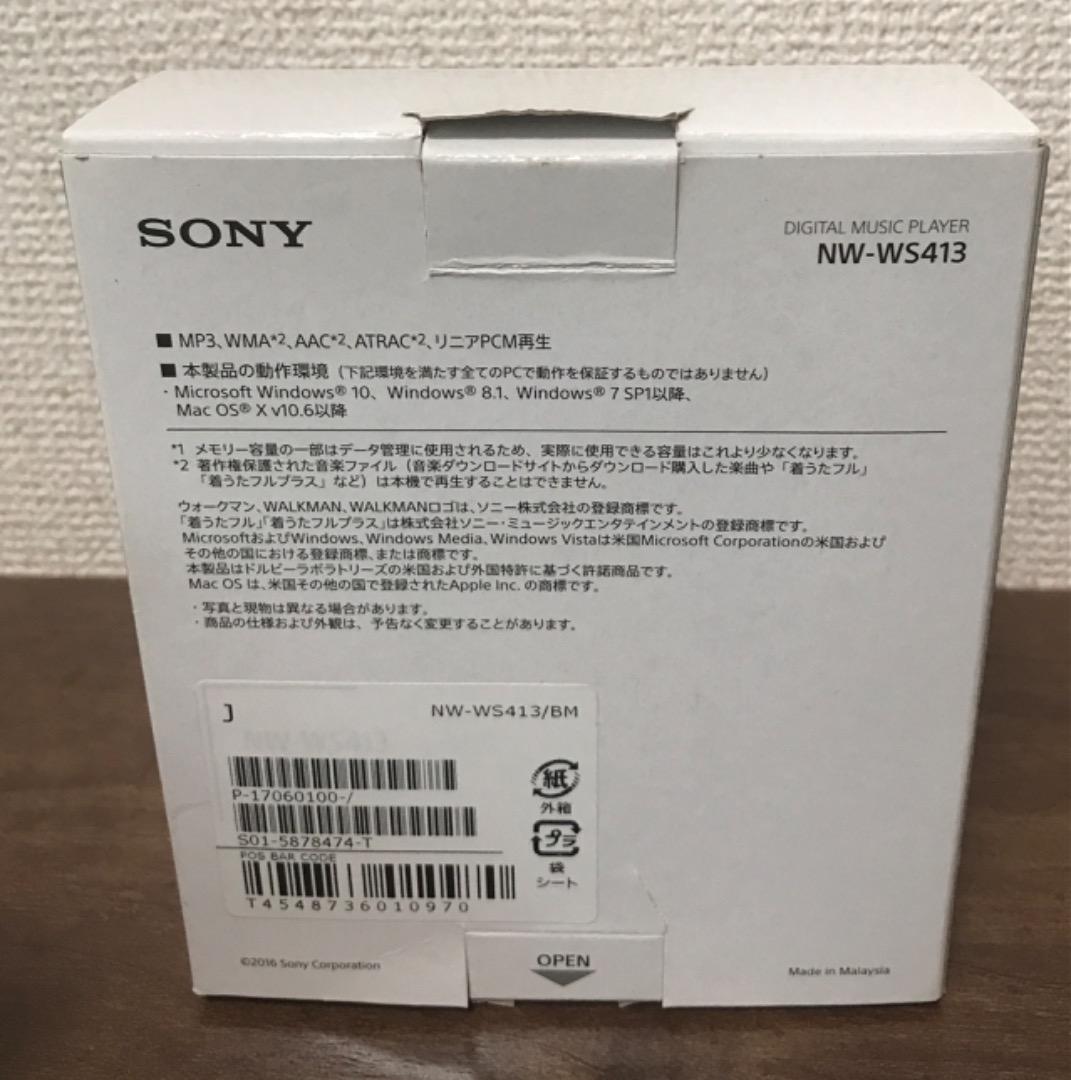 サ*ー様 SONY NW-WS413 ウォークマン ブラック
