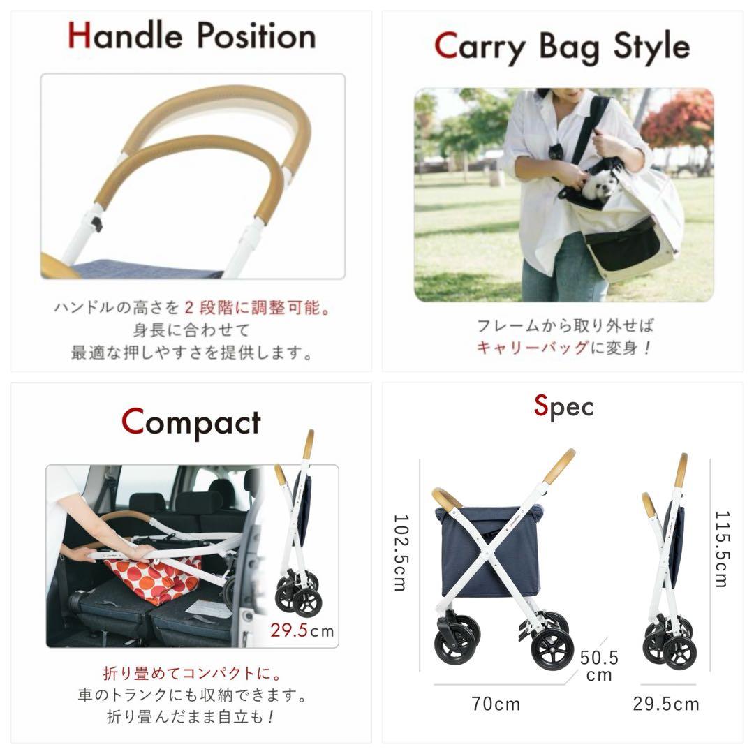 ゴーウォーカー gowalker ペットカートAirbuggy