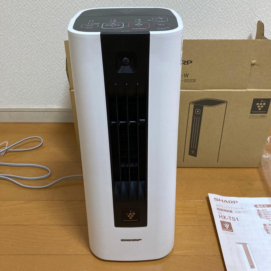 シャープ HX-TS1-W セラミックファンヒーター　2025年製新品　匿名配送