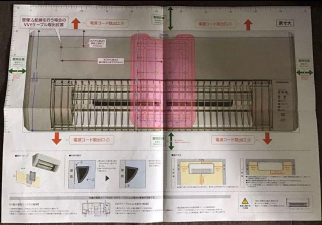 【KM】コロナ ウォールヒート CHK-C126A 新品