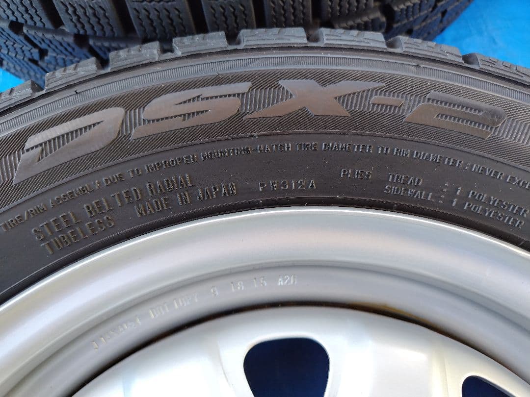 165/65R14【2/2】スタッドレスタイヤ、スチールホイール付、2本分割
