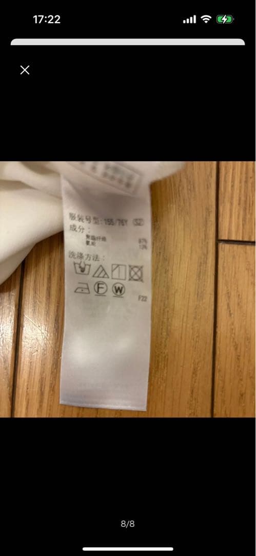 【KUMIKYOKU NAVY】コンフォータブルドレープ フリルブラウス　組曲Ｓ