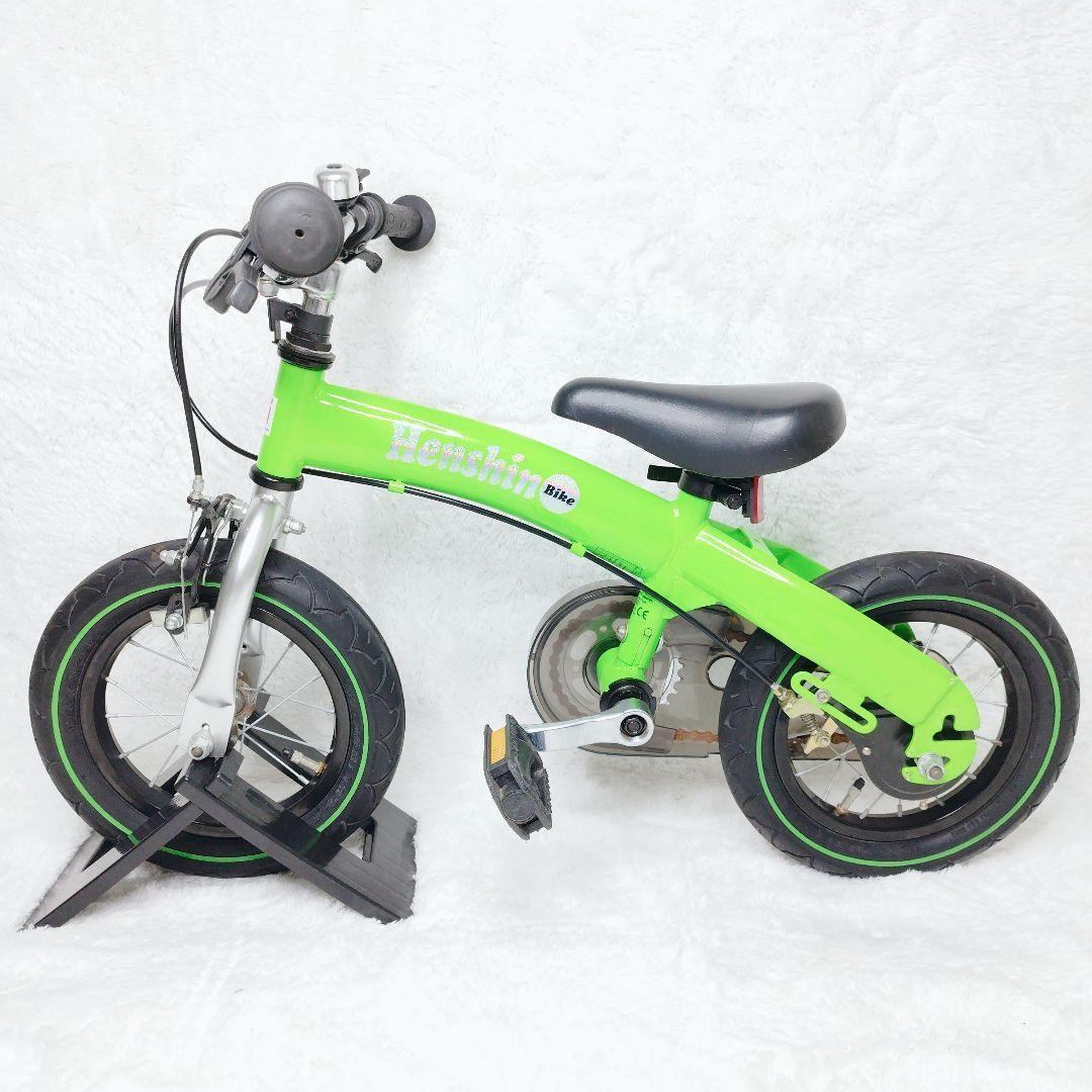 へんしんバイク 12インチ キッズバイク 希少カラー グリーン