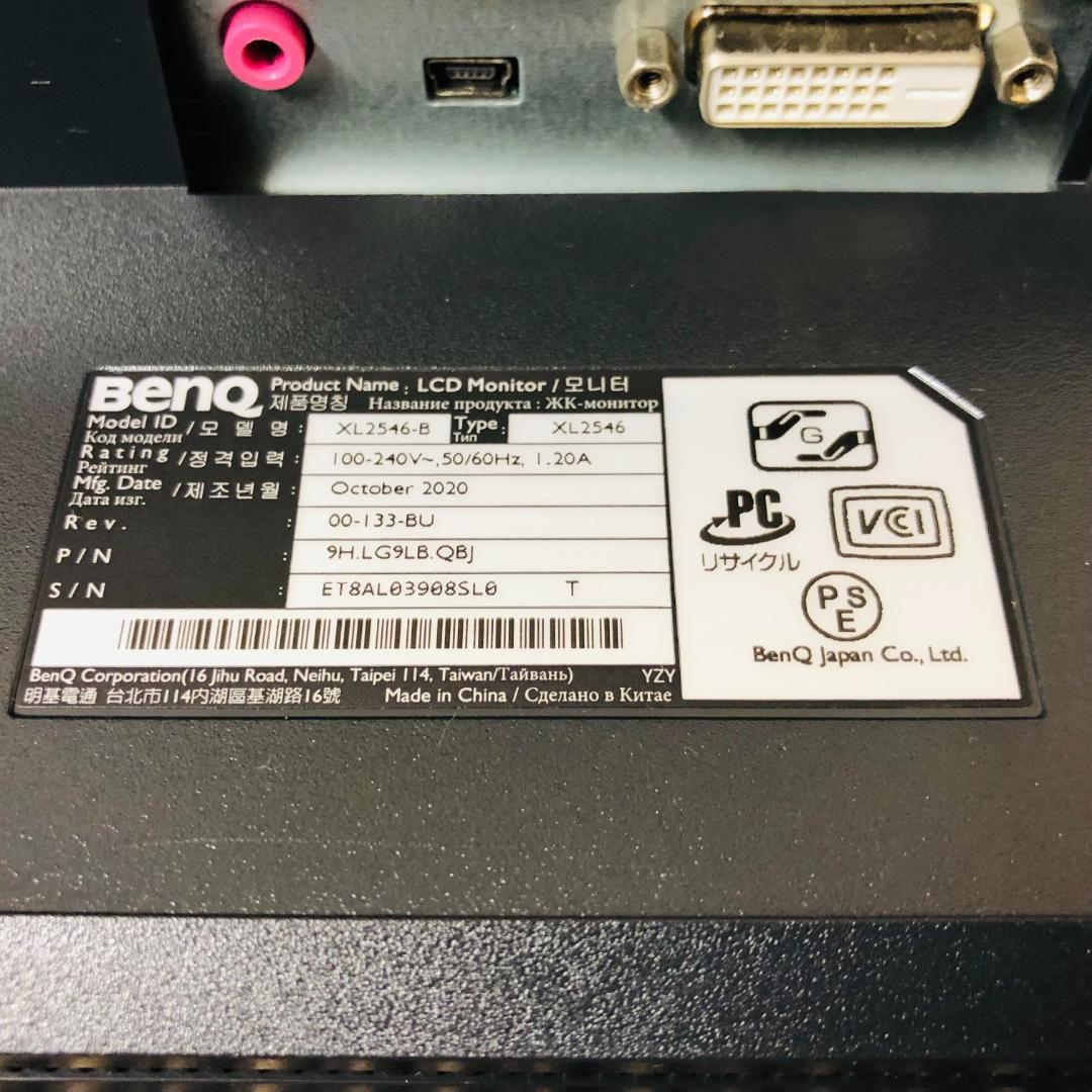 【送料無料】BenQ ゲーミングモニター ZOWIE XL2546