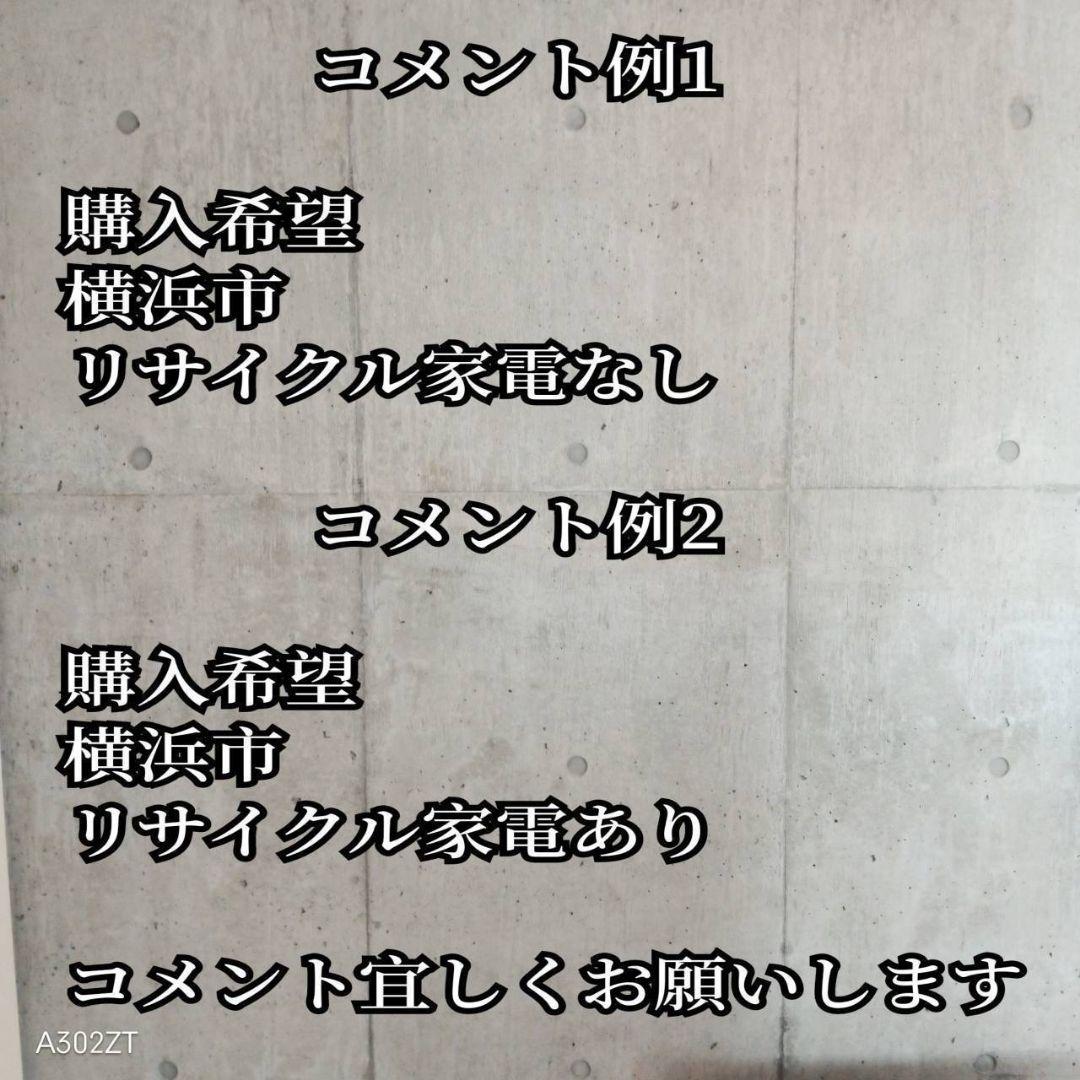 G14C0 安心保証付　日立　人気モデル洗濯機 容量10㌔
