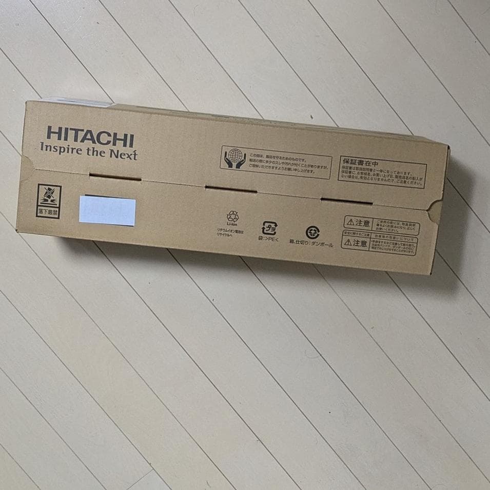 【値下げ依頼承諾済み】PV-BS1M【新品未開封】すごかるスティック