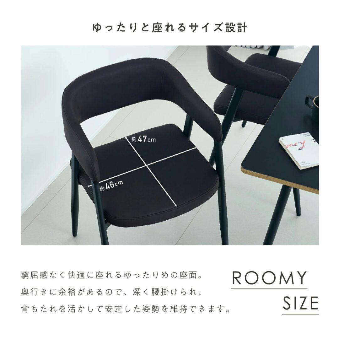 【未開封】ダイニングチェア 2脚セット チャコールブラック