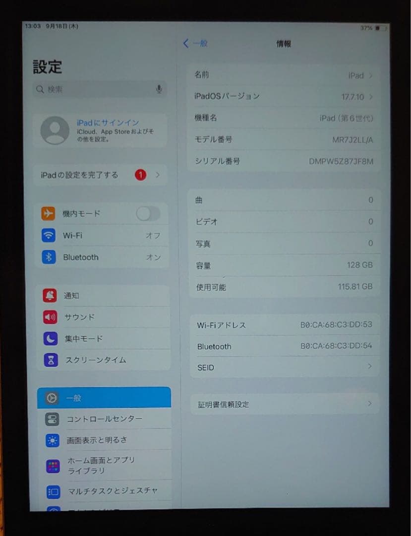 完動品iPad第6世代(A1893)本体128GBグレイ送料込W5Z87