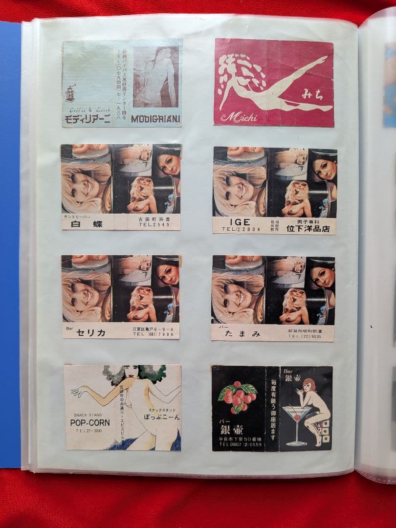 女性マッチラベル Vol.1　400枚以上