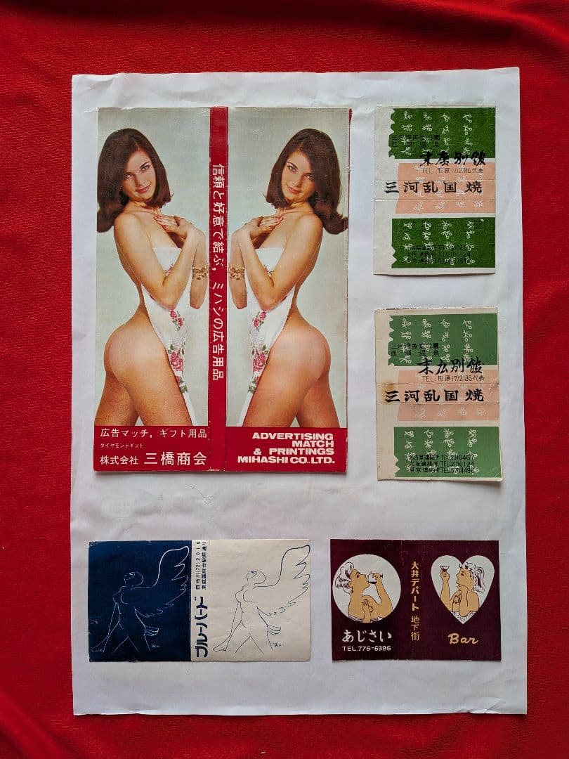 女性マッチラベル Vol.1　400枚以上