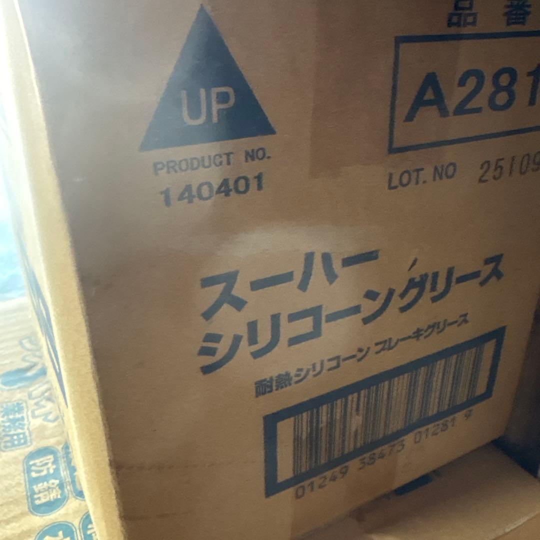 WAKO'S スーパーシリコングリス ラスペネ　1ダース　潤滑剤　まとめ売り