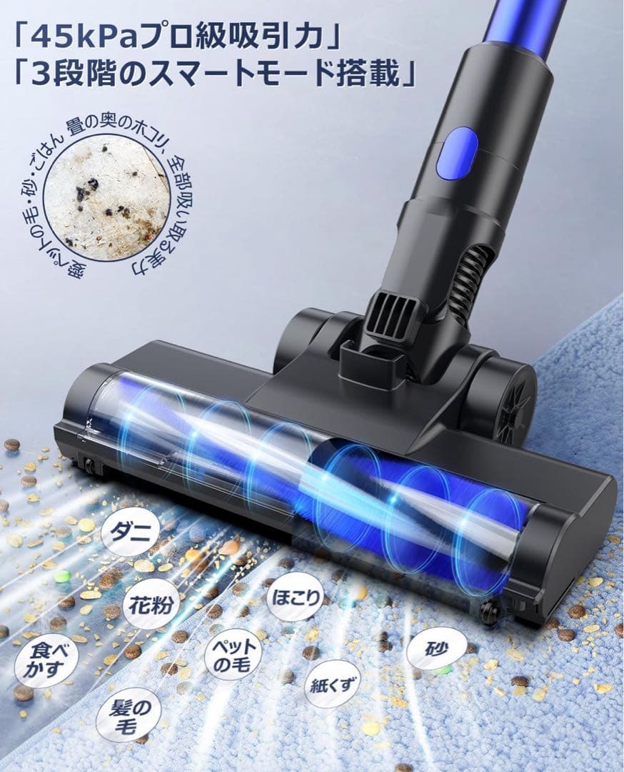 掃除機 コードレス 45kPa超強力吸引 腰痛ゼロフレックスネック設計