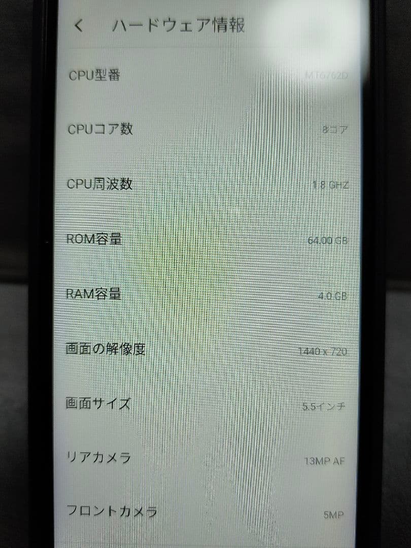 SIMフリー 防水防塵スマホ OUKITEL WP5Pro