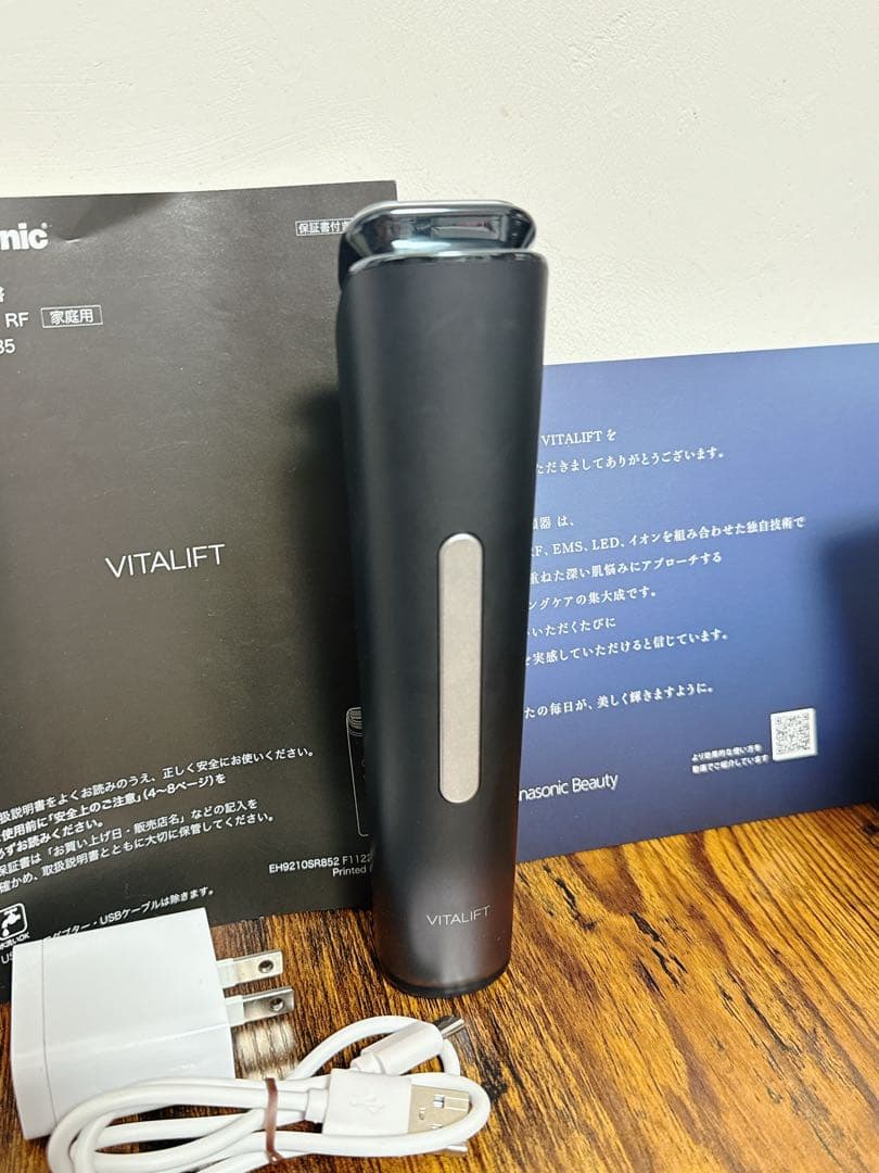 Panasonic VITALIFT バイタリフトRF EH-SR85 美品