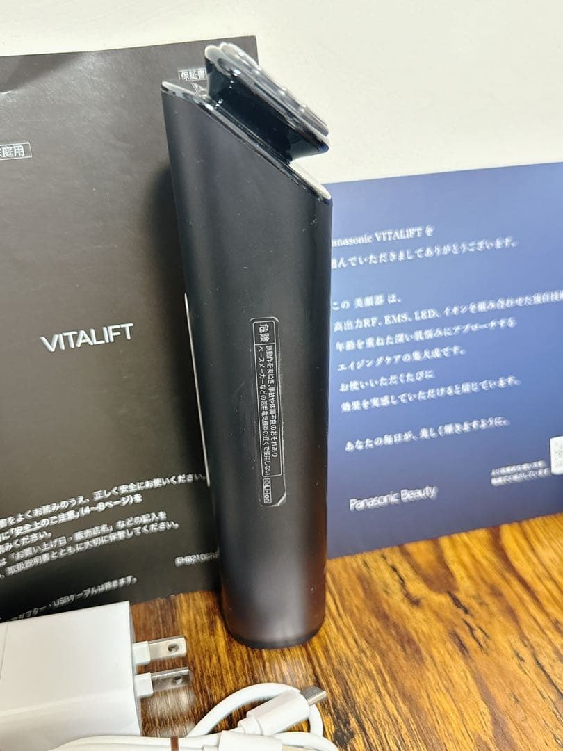 Panasonic VITALIFT バイタリフトRF EH-SR85 美品