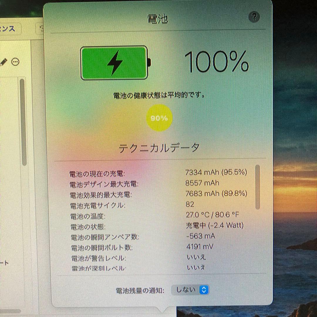 iPad 第6世代 32GB wifiモデル　管理番号：143