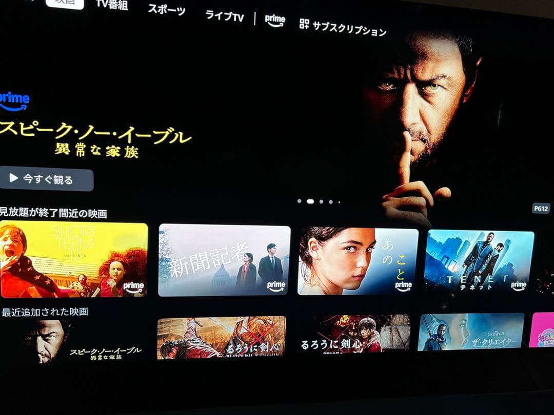 LG OLED48B4PJA 有機EL 4k 48インチ　4K 120H テレビ