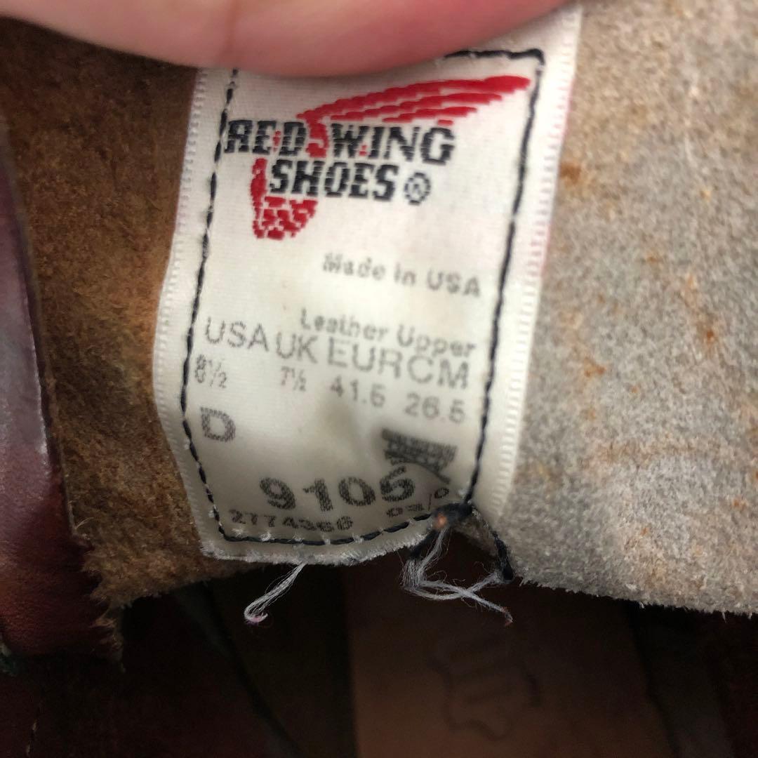 レッドウィング　　9105
