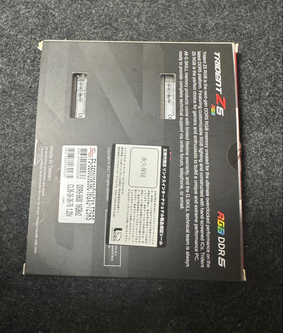 G.SKILL Trident Z5 RGB DDR5 2枚セット