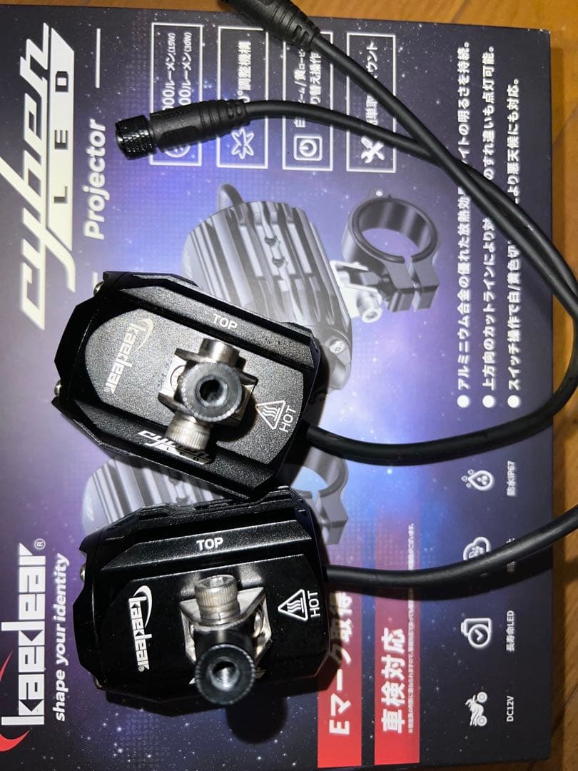 Kaedear LED フォグランプ