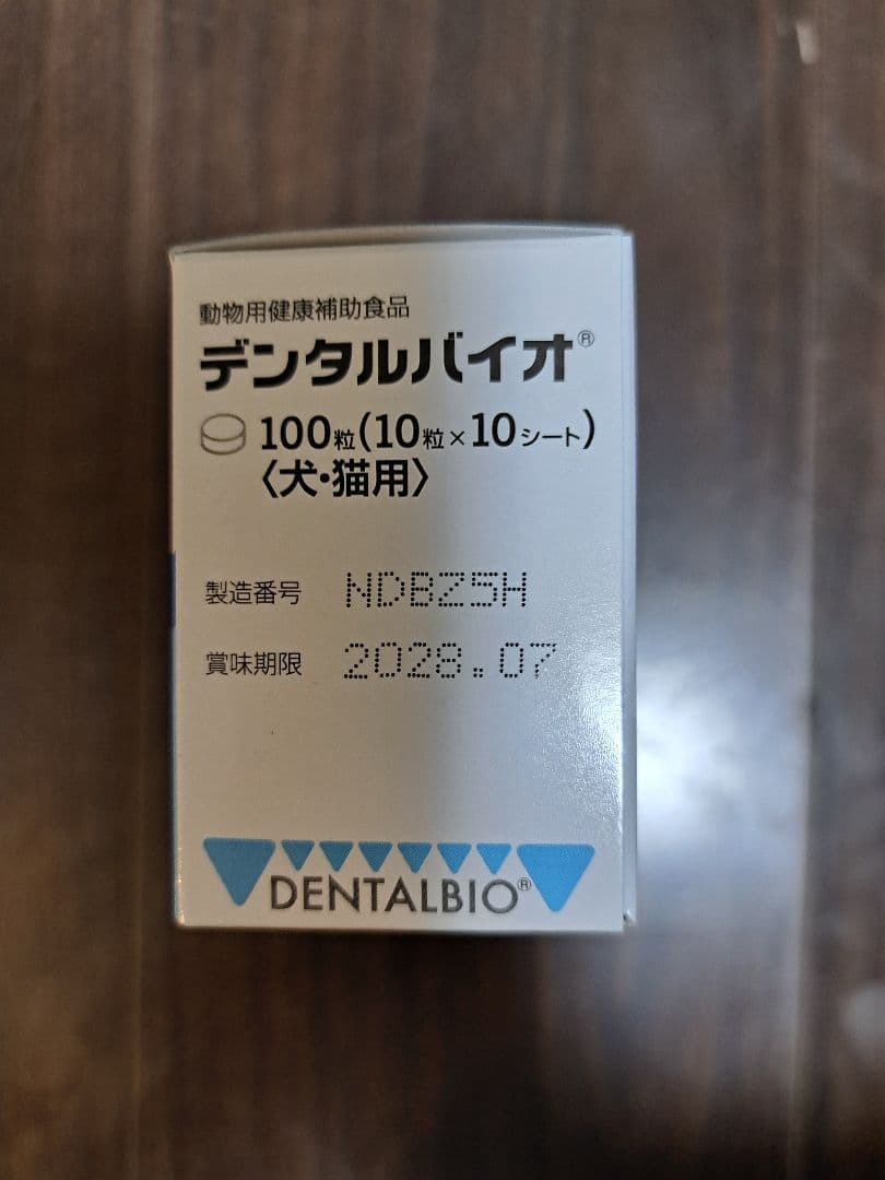 デンタルバイオ 100粒入り 犬・猫用　3個