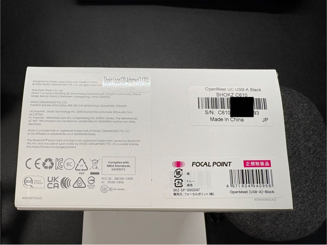 愛*山様 Shokz OpenMeet UC (USB-Aアダプタ別売り分含め計