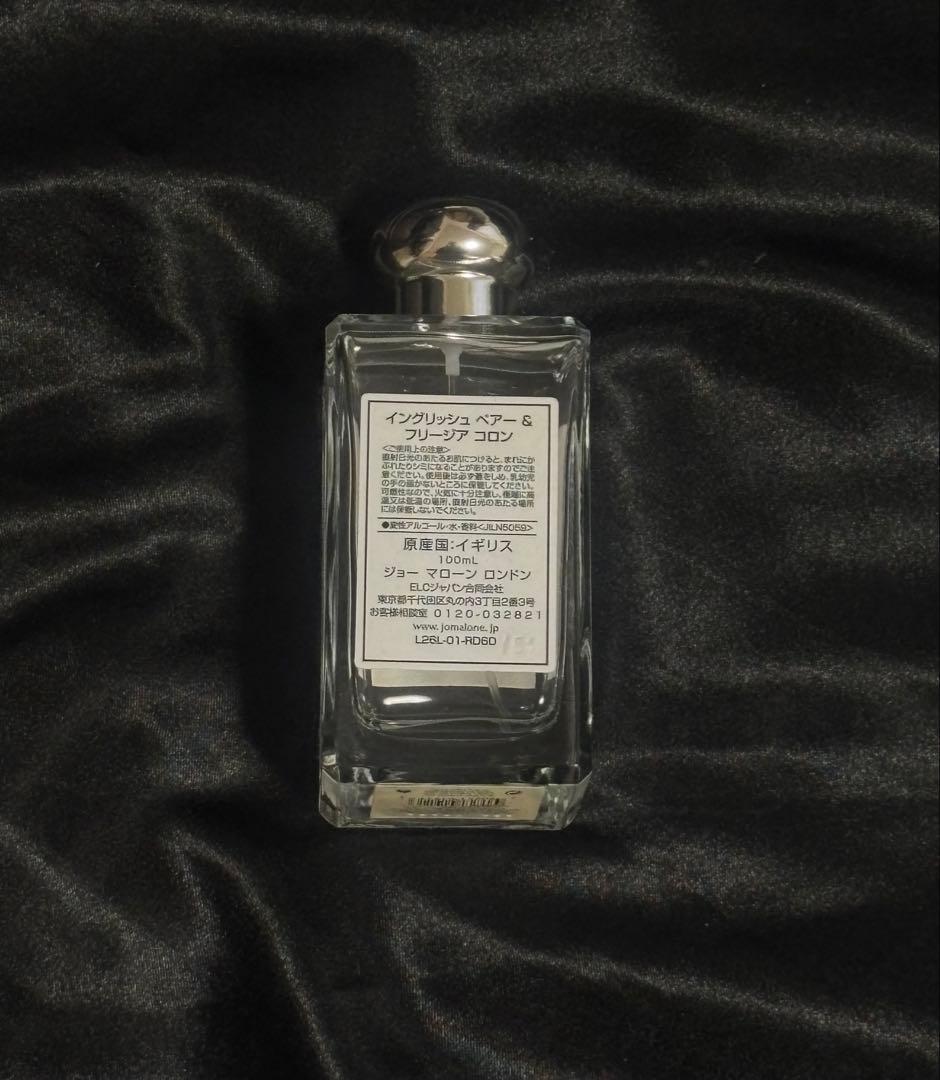 English Pear & Freesia 国内正規品