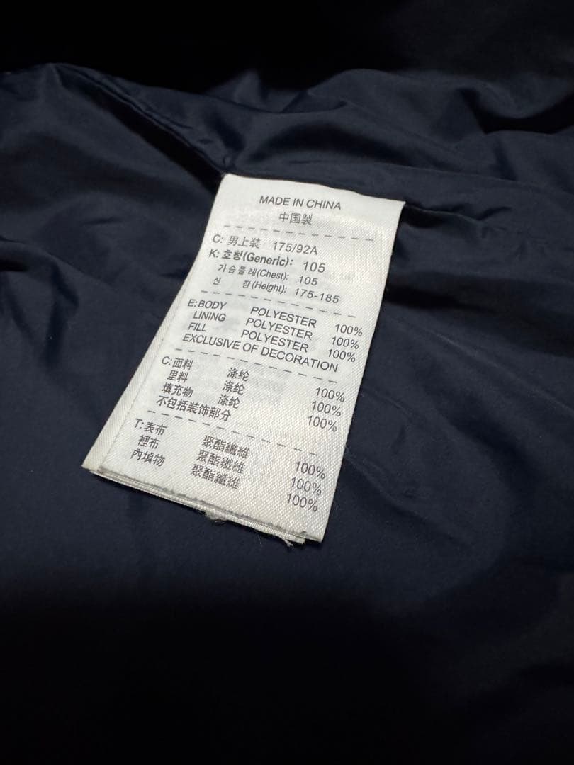 インテル ジャケットNIKE Inter Milan JACKET Lサイズ