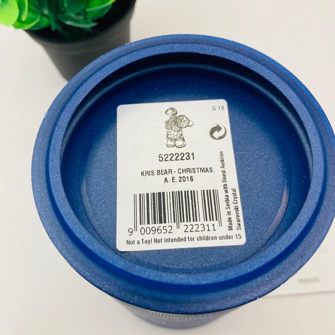 SWAROVSKI キャンディケインベア　2016　クリスマス　クリスタル