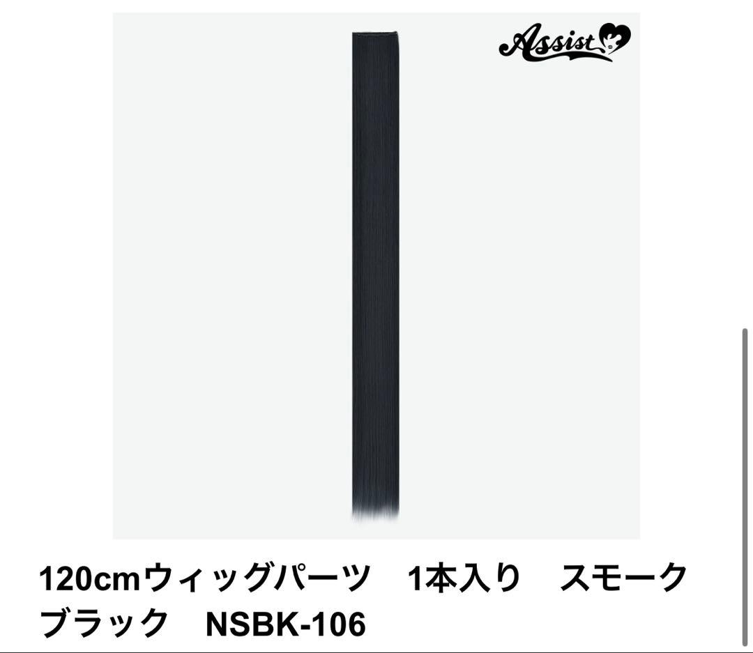 みなも様　お見積もりページ