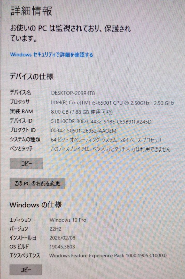 Windowsデスクトップ HP EliteDesk 800G2 Win10 pro Core i5 SSD