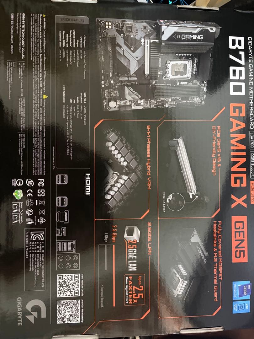 GIGABYTE B760 GAMING X マザーボード