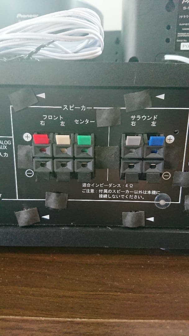 美品[Pioneer]SA-SWR45 サウンドシステム>スピーカーセット