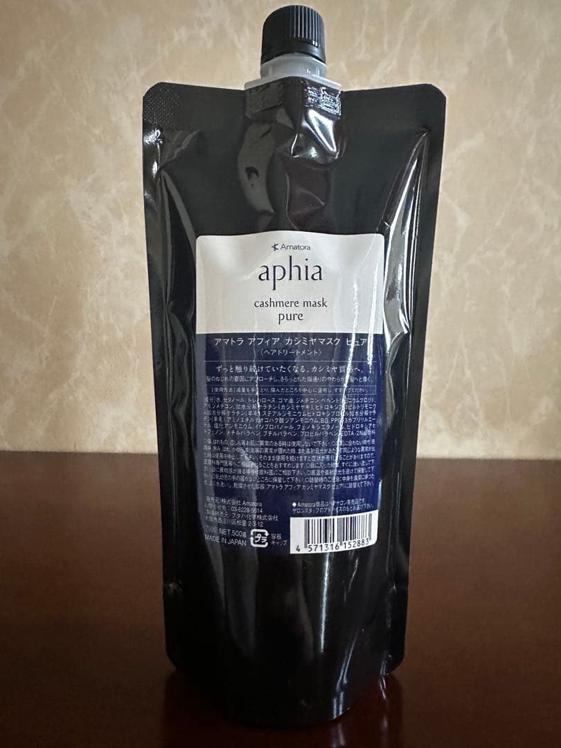 【新品】アマトラ　アフィア　カシミアサボン　ピュア〈シャンプー&トリートメント〉