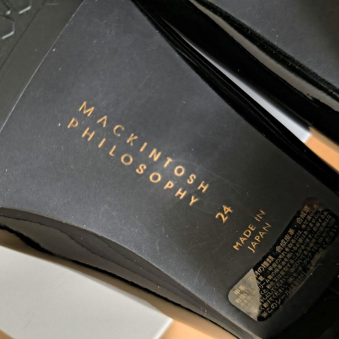 新品！マッキントッシュ フィロソフィー　タッセルモチーフオールウェザーパンプス