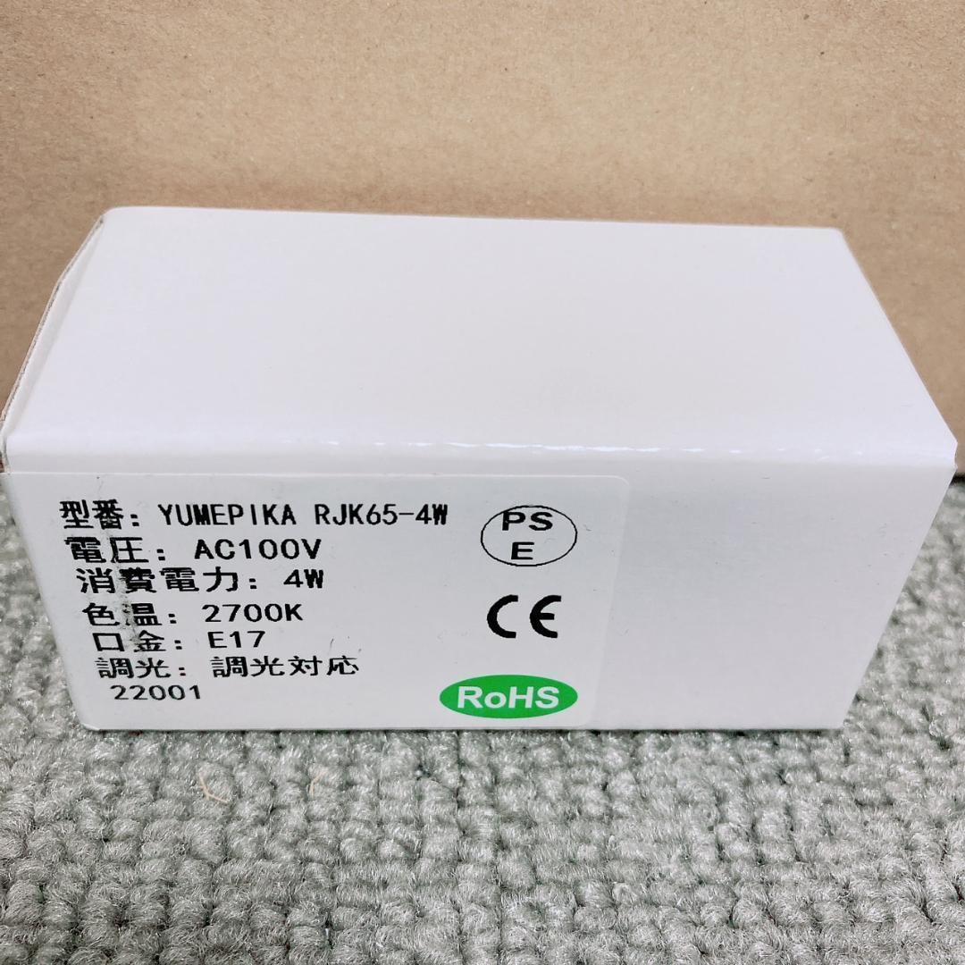 未使用品 2SET オーデリック ペンダントライト OP252545 LED